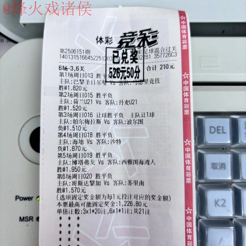 世界杯买球注册热门 世界杯买球注册热门