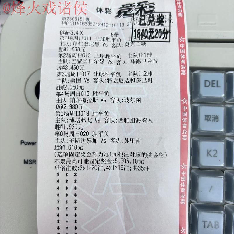 世界杯买球注册热门 世界杯买球注册热门