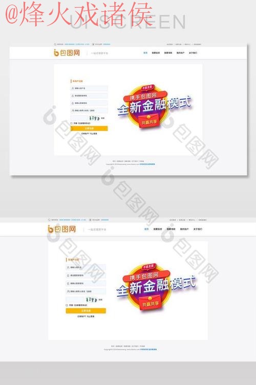 世界杯外围手机最新网址