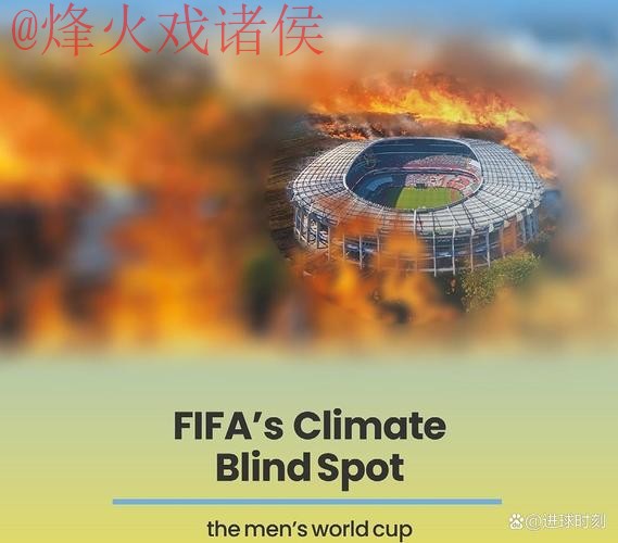 2026世界杯下注安全